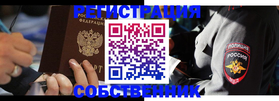 найти адрес прописки в Бабаево